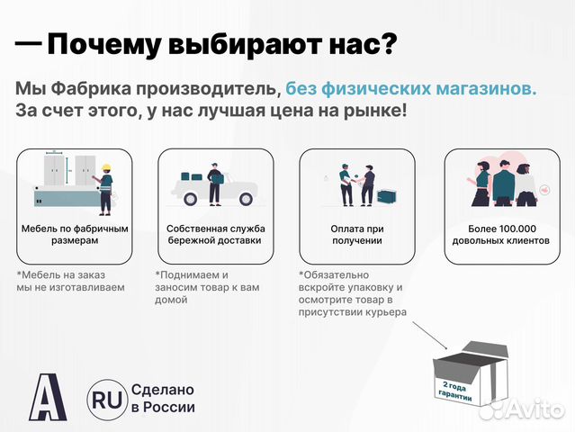 Кроватка детская новая в наличии