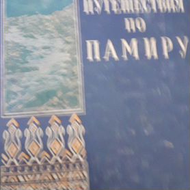 Книга 1955г