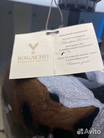 Лампа настольная Bogacho