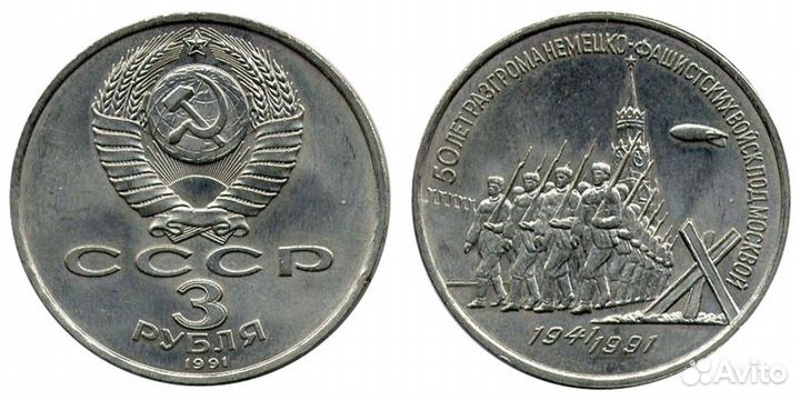 1р. Дружба, Энгельс, Махтумкули (СССР) и другие