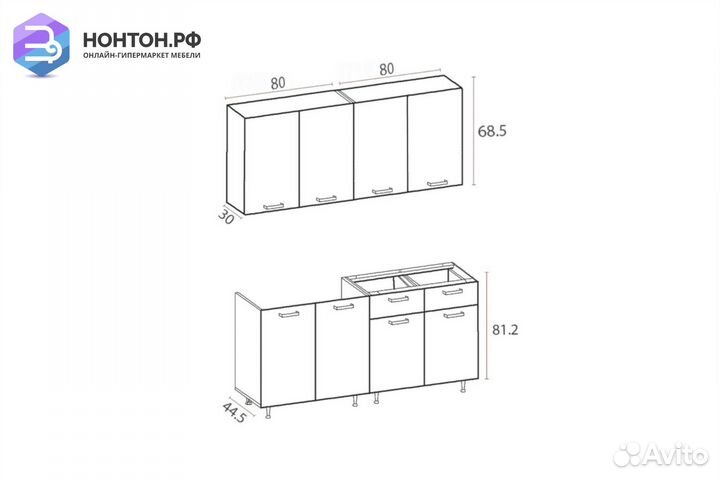Кухня Рио-1 1.6м бежевый / олива
