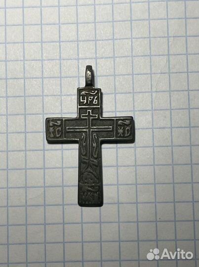 Старинные крестики