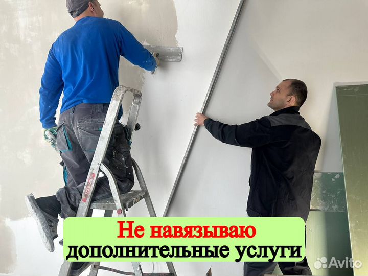 Ремонт квартир и домов под ключ