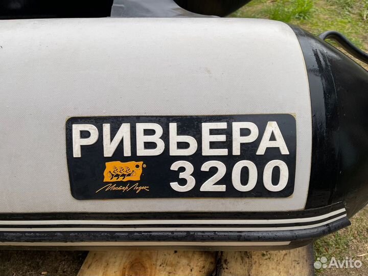 Лодка пвх riviera 3200