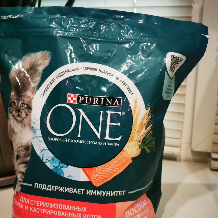 Сухой корм для кошек purina one 1,5 кг