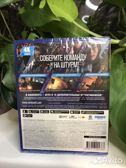 Tom Clancy's Rainbow Six Осада Deluxe Edition Ps5
