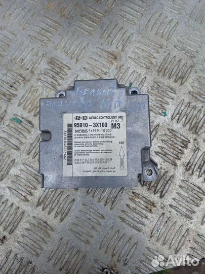 Блок airbag Хендай Элантра 5 MD безопасности