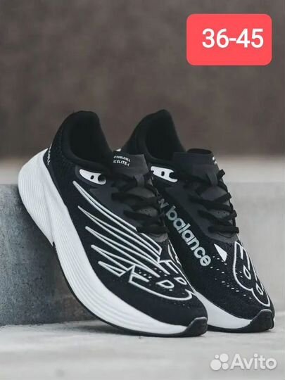 Кроссовки New Balance Fuel Cell RC Elite