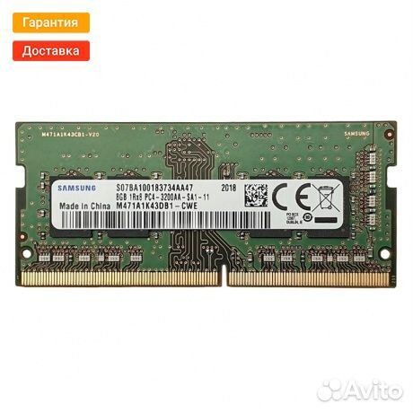 Память оперативная DDR4 Samsung 8Gb 3200MHz (M471A