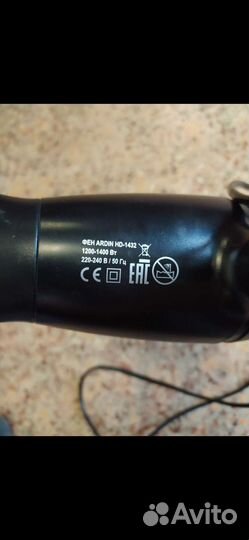 Фен для волос