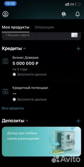 Помощь в получении кредита за 1 день