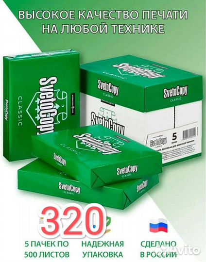 Тетради предметные, рабочие 12/48/96 листов, раб