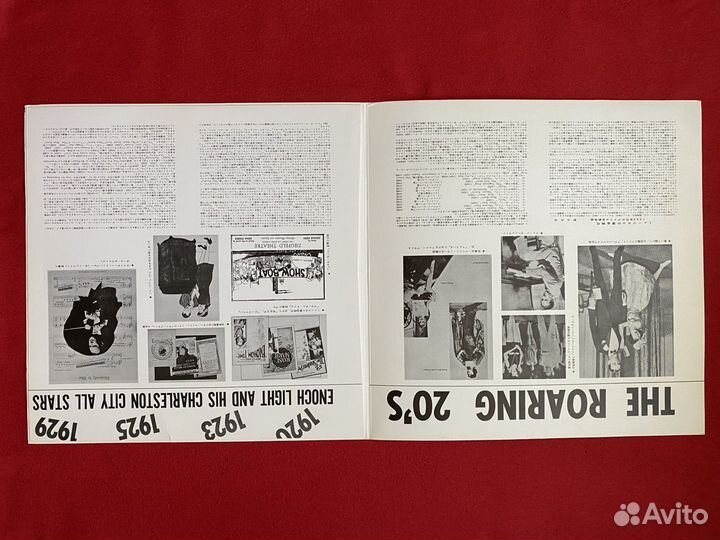 The Charleston City All-Stars 1962 год