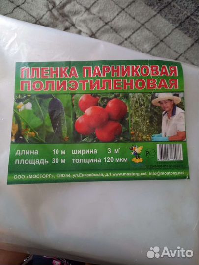 Новые поливочная система, пленка парник