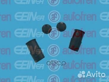 Ремкомплект направляющих переднего суппорта D70