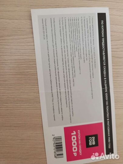 Divina terra. forza D'animo, духи, 100мл