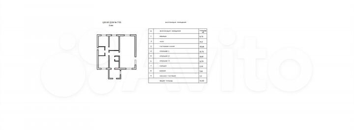 Дом 118,3 м² на участке 6,2 сот.