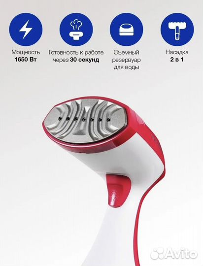 Ручной пароочиститель