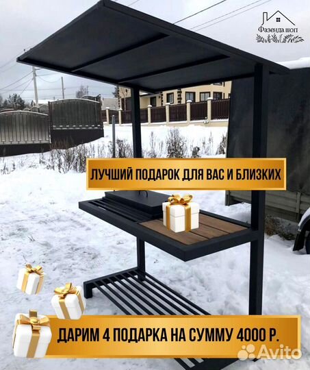 Мангал от производителя