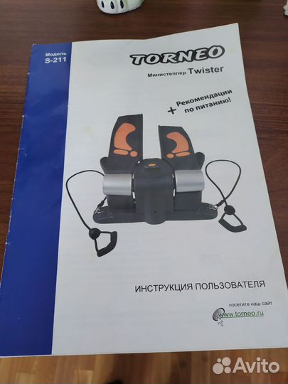 Тренажер степпер torneo