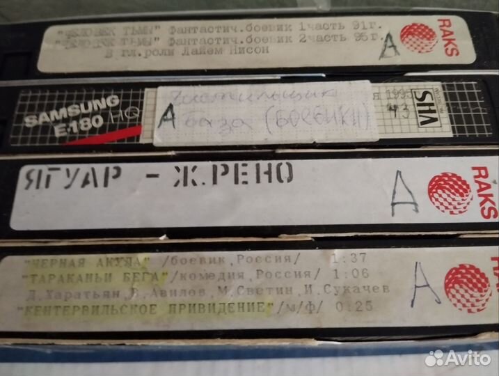 Видеокассеты