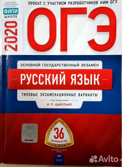 Рабочая тетрадь