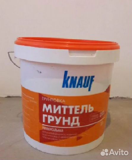 Грунтовка ГОСТ с доставкой