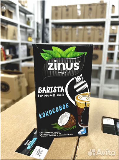 Молоко кокосовое