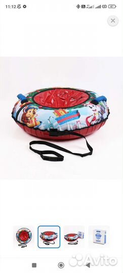 Тюбинг - ватрушка новая