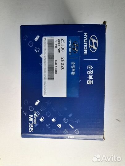 Насос водяной (помпа) Hyundai/Kia