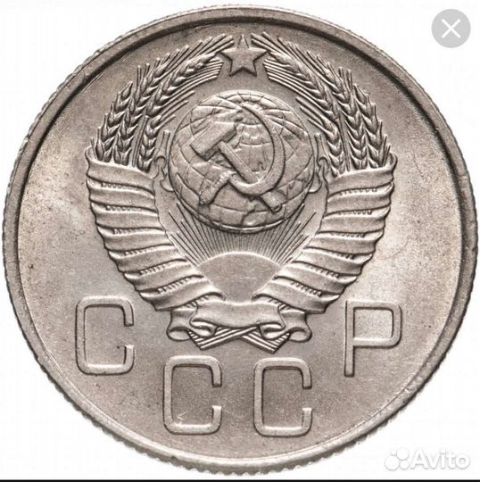 Погодовка СССР