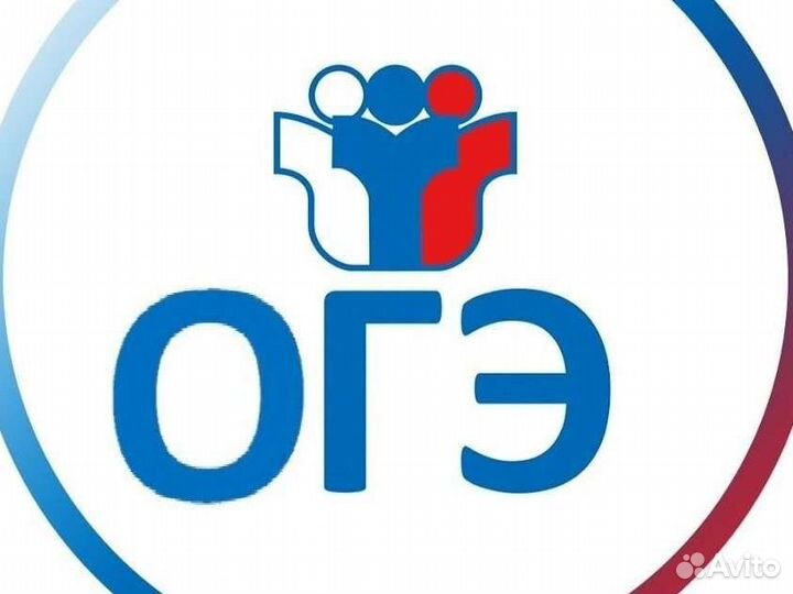 Репетитор по математике, физике, информатике огэ