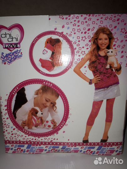 Игрушка Собачка с сумочкой