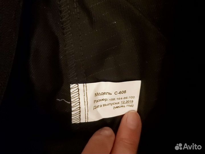 Костюм рабочий летний