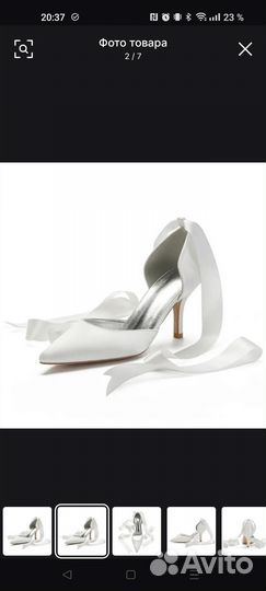 Атласные свадебные туфли 41-42