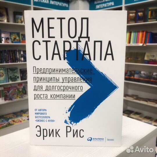 Книги. Бизнес литература