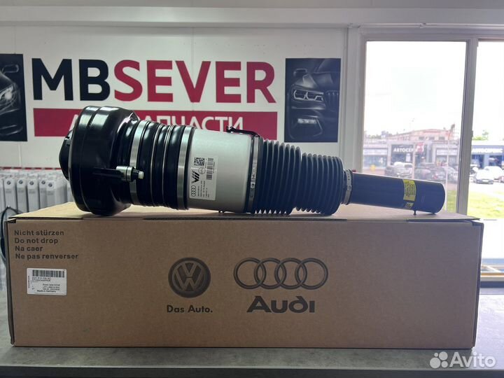 Амортизатор audi Q7 / bentley Bentayga 4M0616039AC