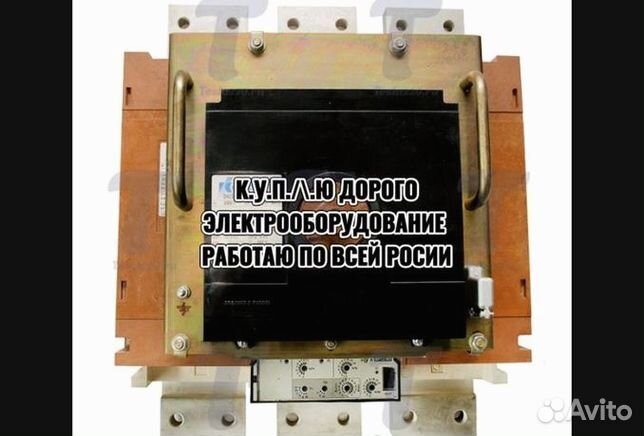 Автоматические выключатели ва 5543