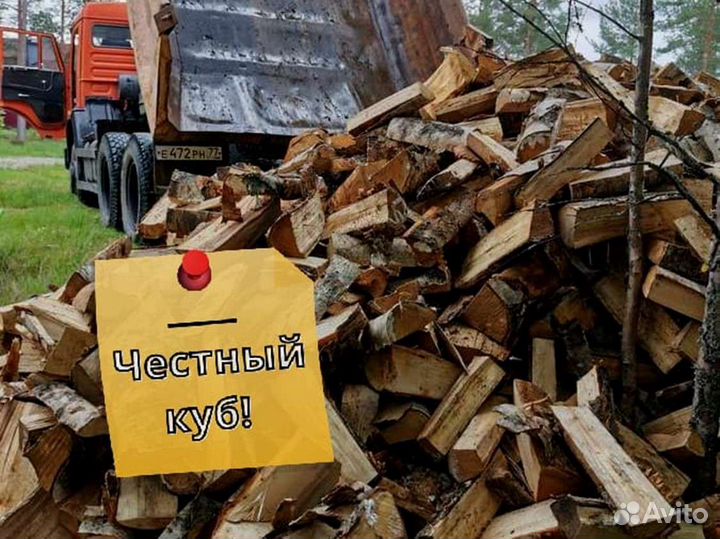 Дрова на дачу