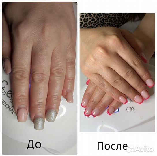 Маникюр, наращивание, укрепление