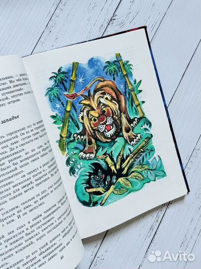 Буратино ищет клад