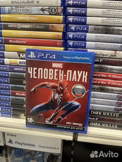 Человек паук ps4