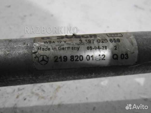 Трапеция стеклоочистителя