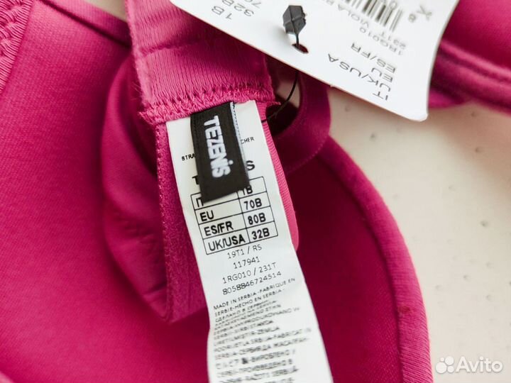 Бюстгалтер 70в