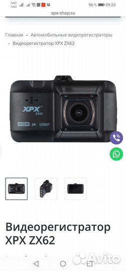 Авторегистраторы