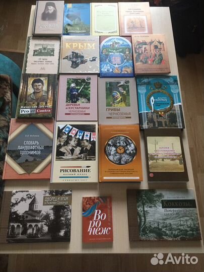 Книги новые. Разные