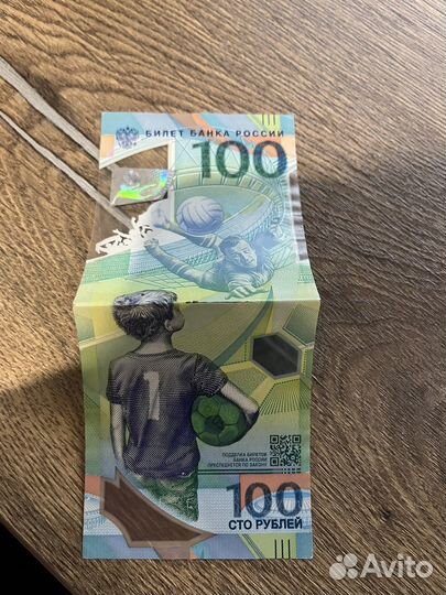 Купюра 100 чм