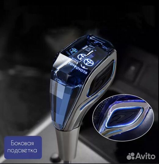 Ручка кпп тойота с подсветкой