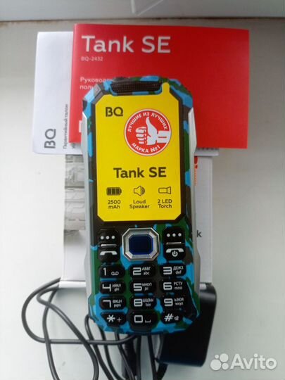BQ 2432 Tank SE