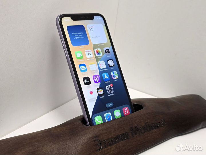 iPhone 11, 128 ГБ